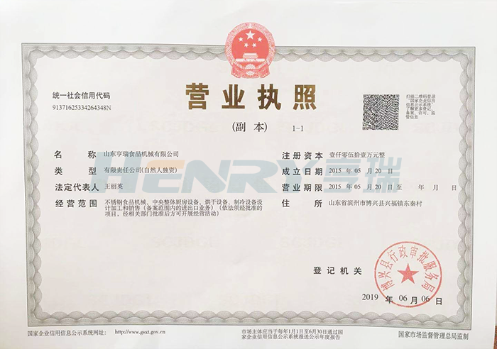 關(guān)于我們(圖1) 關(guān)于我們(圖1)